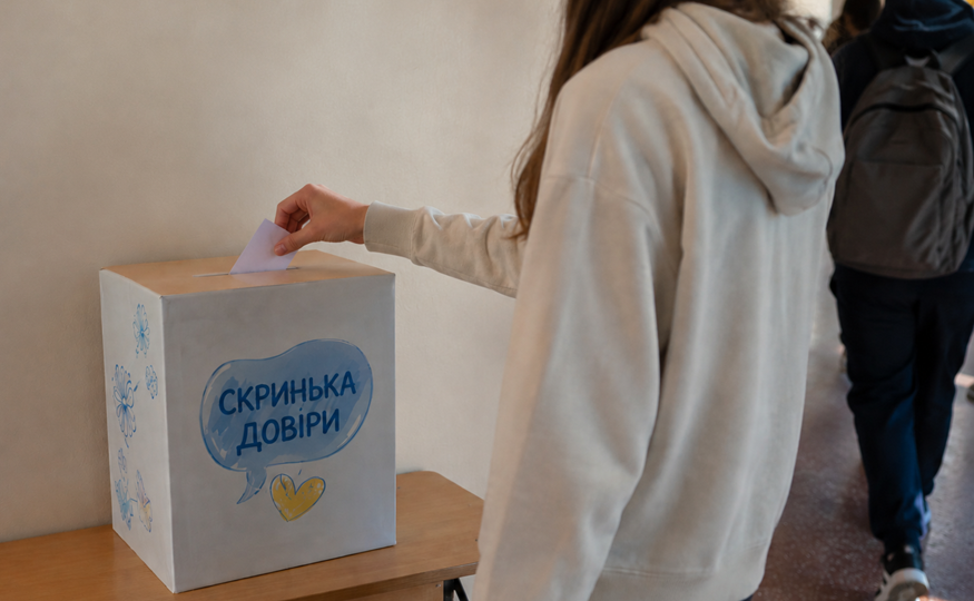 Для борьбы с буллингом в школах хотят создать «Ящики доверия» и сервис в Дии