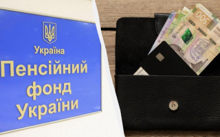 Как получить справку о размере пенсии: пошаговая инструкция