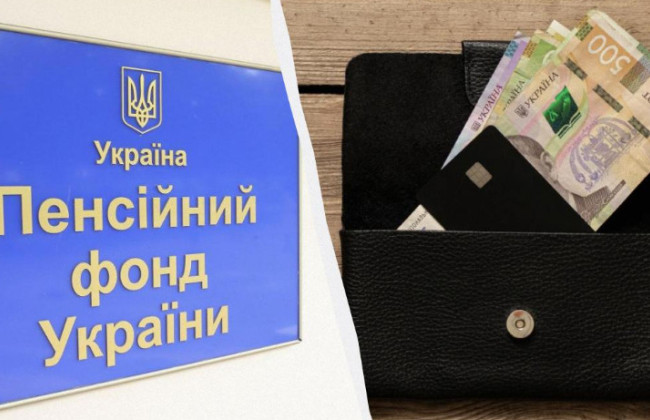 Як отримати довідку про розмір пенсії: покрокова інструкція