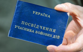 Для военных со статусом УБД предлагают отменить налог на недвижимость за «лишние квадраты»
