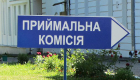 В Украине хотят отменить ГИА и изменить правила отбора – как будет проходить вступительная кампания 2027 года