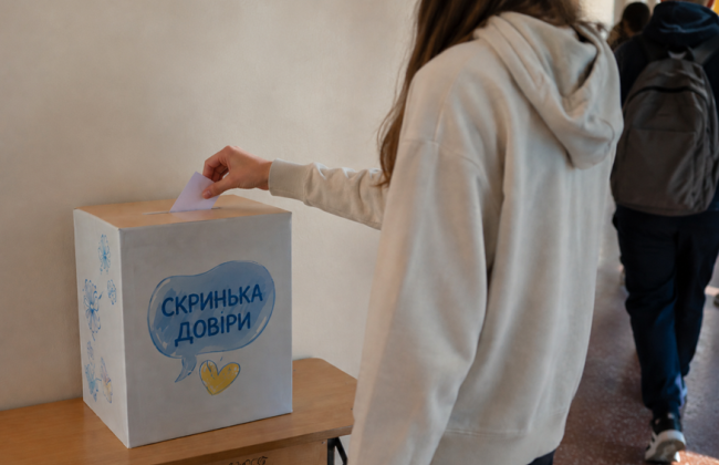 Для борьбы с буллингом в школах хотят создать «Ящики доверия» и сервис в Дии