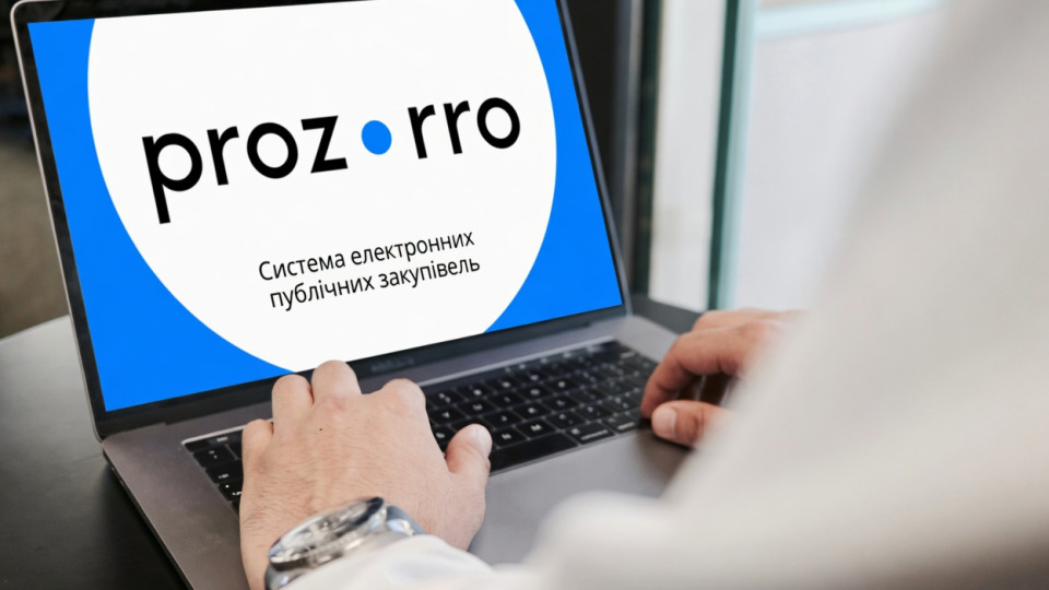 Prozorro без НДС: как изменится система публичных закупок с 1 июля 2026