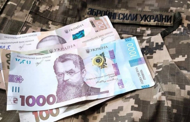 Правительство подготовило поправки в Госбюджет, касающиеся новых выплат военнослужащим