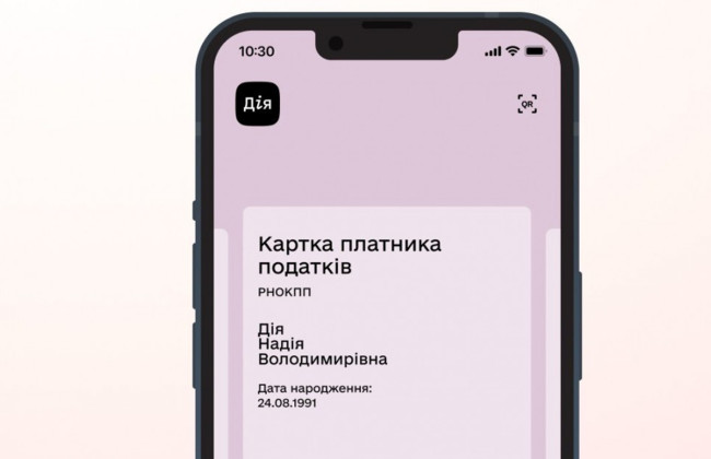 Украинцы за рубежом смогут дистанционно оформить РНОКПП для детей через «е-Консул»