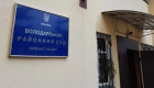 Людмилу Макаренко обрано головою Володарського райсуду Київської області
