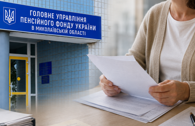 Жінці зі стажем понад 40 років відмовили у достроковій пенсії через сумніви щодо документів з окупованої території
