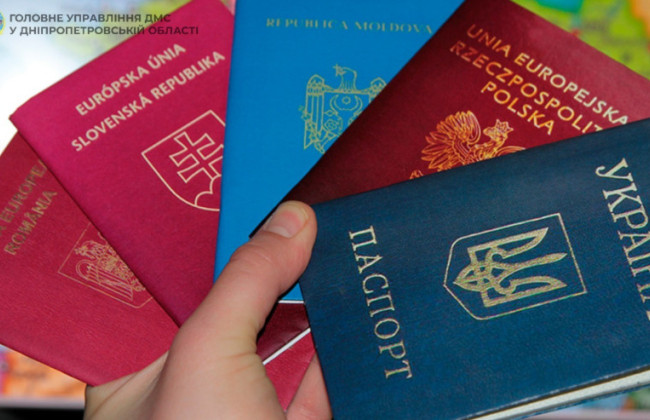 Граждане каких государств смогут оформить украинское гражданство по упрощенной процедуре — список