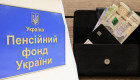Як отримати довідку про розмір пенсії: покрокова інструкція
