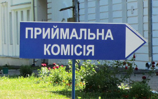 В Украине хотят отменить ГИА и изменить правила отбора – как будет проходить вступительная кампания 2027 года