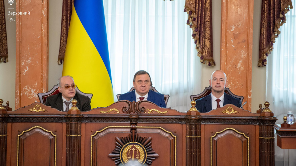 Пленум Верховного Суда обратился в КСУ по поводу пенсий военных, льгот ветеранов и соцзащиты чернобыльцев
