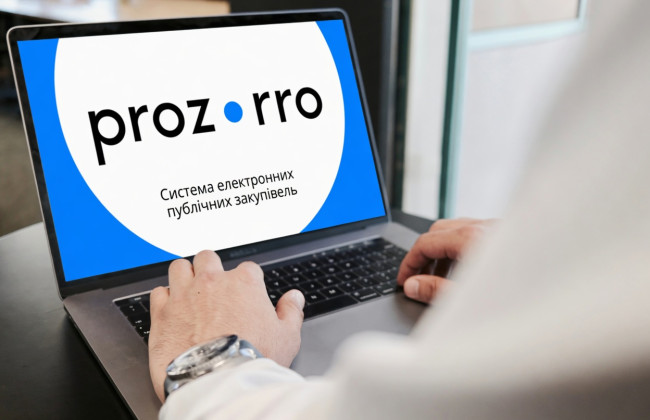 Prozorro без НДС: как изменится система публичных закупок с 1 июля 2026