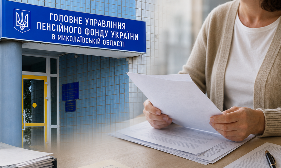 Жінці зі стажем понад 40 років відмовили у достроковій пенсії через сумніви щодо документів з окупованої території