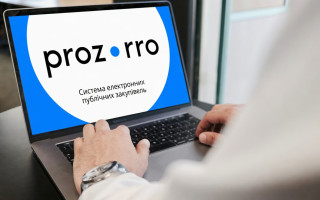 Prozorro без НДС: как изменится система публичных закупок с 1 июля 2026