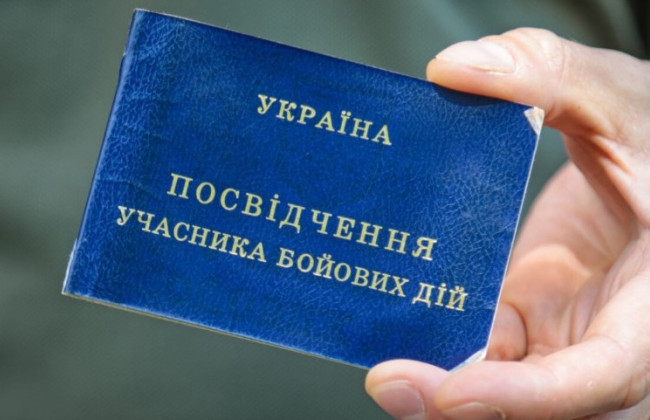 Для военных со статусом УБД предлагают отменить налог на недвижимость за «лишние квадраты»