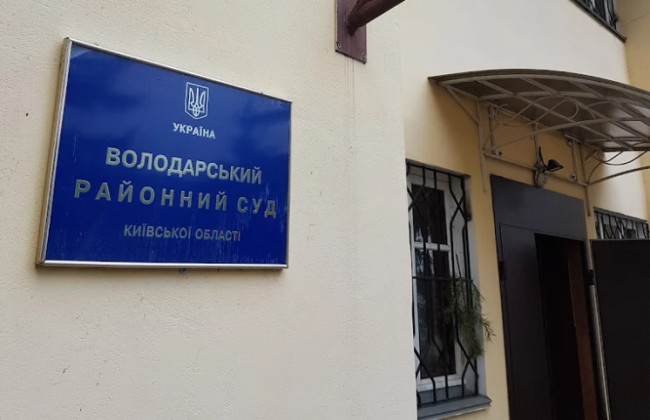 Людмилу Макаренко избрали председателем Володарского райсуда Киевской области