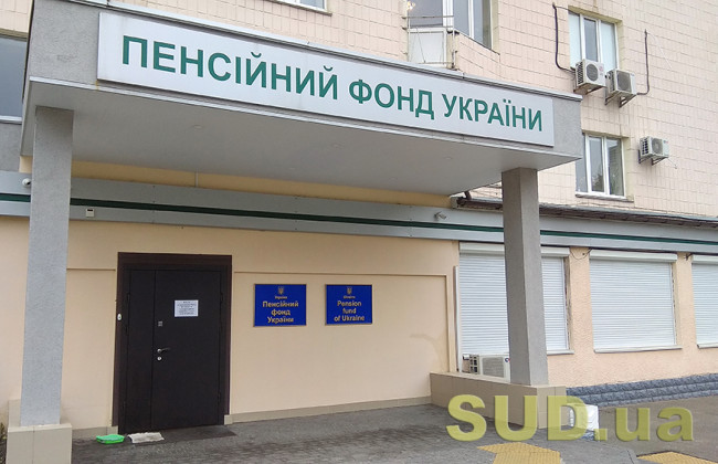 Какие годы работы не отнесут к пенсии: объяснение Пенсионного фонда