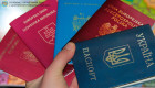Граждане каких государств смогут оформить украинское гражданство по упрощенной процедуре — список