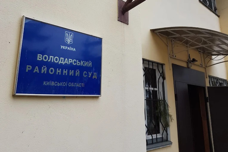 Людмилу Макаренко избрали председателем Володарского райсуда Киевской области