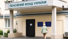 Військова пенсіонерка через суд домоглася стягнення з ПФУ понад 374 тисяч грн: фонд нарахував пенсію, але не виплатив