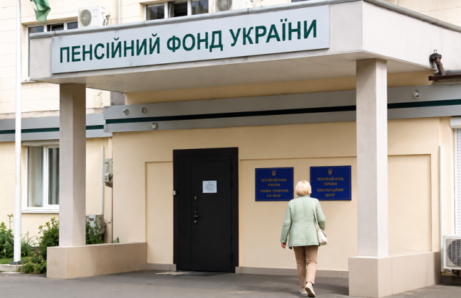 Військова пенсіонерка через суд домоглася стягнення з ПФУ понад 374 тисяч грн: фонд нарахував пенсію, але не виплатив