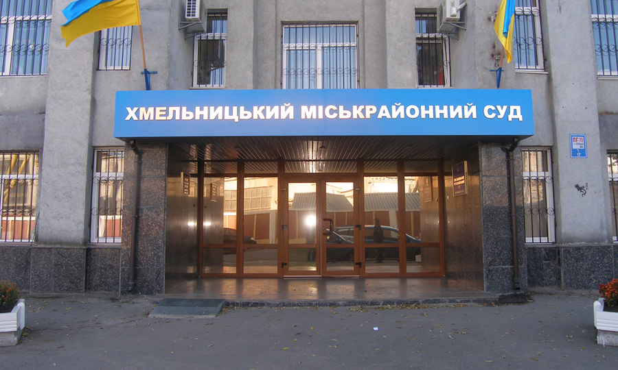 Не выполнял условия пробационного надзора: суд вынес новый приговор мужчине