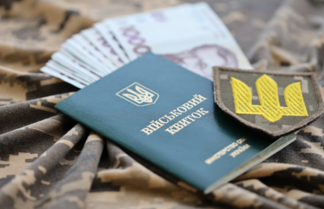 Підйомна допомога військовим: хто має право на виплату та як оформити