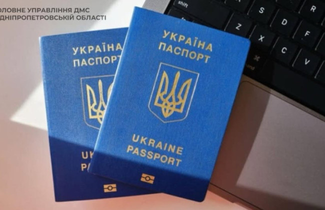 Какие документы нужно подавать для оформления заграничного паспорта