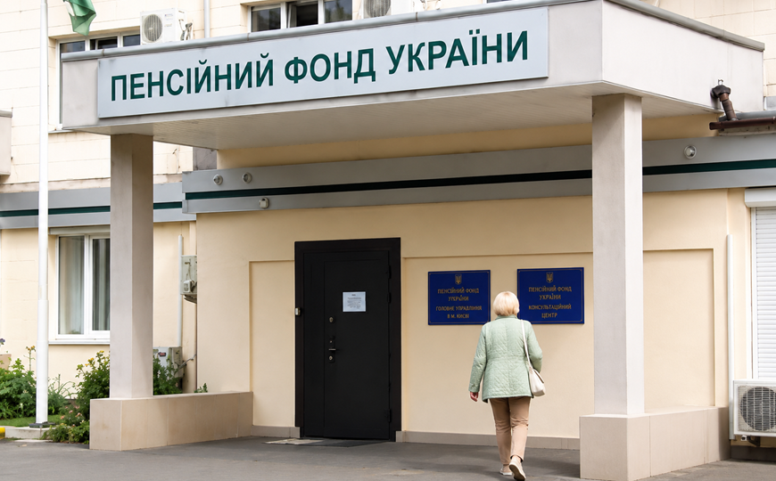 Военная пенсионерка через суд добилась взыскания с ПФУ более 374 тысяч грн: фонд насчитал пенсию, но не выплатил