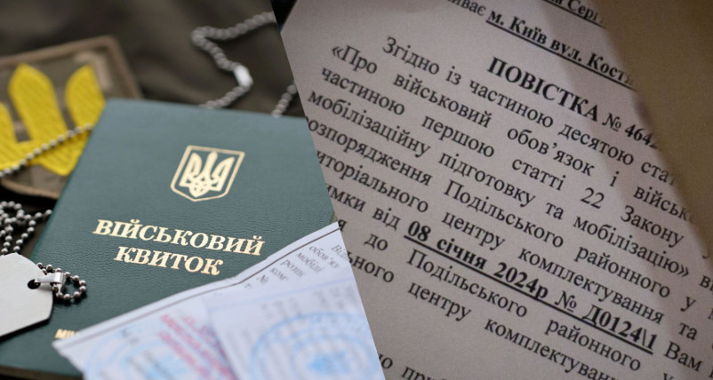 Мужчина отказался от повестки, а позже получил отсрочку: как его наказал суд