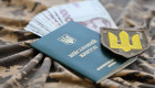 Підйомна допомога військовим: хто має право на виплату та як оформити