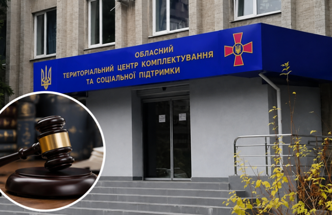 ТЦК мобилизовал мужчину без отсрочки: суд объяснил, почему призыв уже не отменить