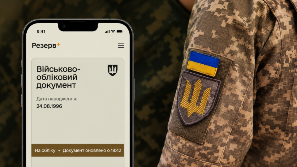 ТЦК утверждал, что мужчина сам отменил отсрочку через Оберег — суд признал призыв незаконным