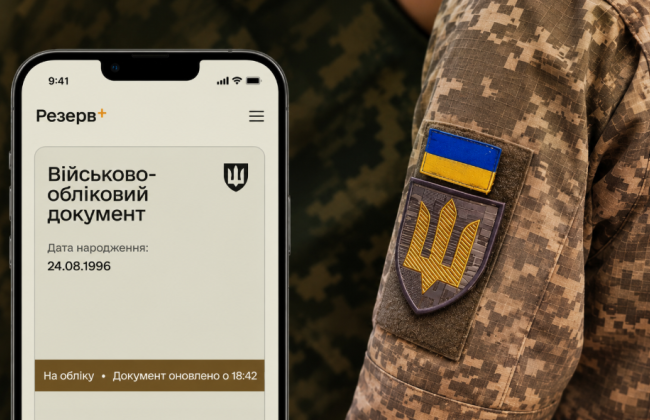 ТЦК утверждал, что мужчина сам отменил отсрочку через Оберег — суд признал призыв незаконным