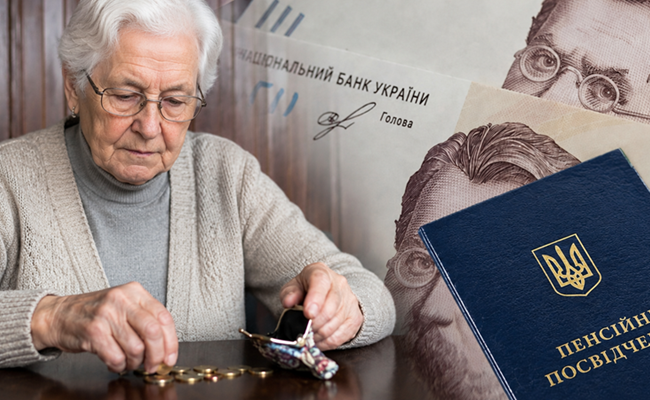 Що буде з пенсіями у червні: деякі українці отримають до 570 грн надбавки