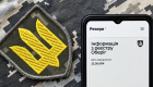 ТЦК без постановления об админправонарушении внес мужчину в «розыск» в системе «Оберег» — что решил суд