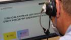 Украинцы регистрируются на языковой экзамен для госдолжностей и не приходят — проблема оказалась массовой