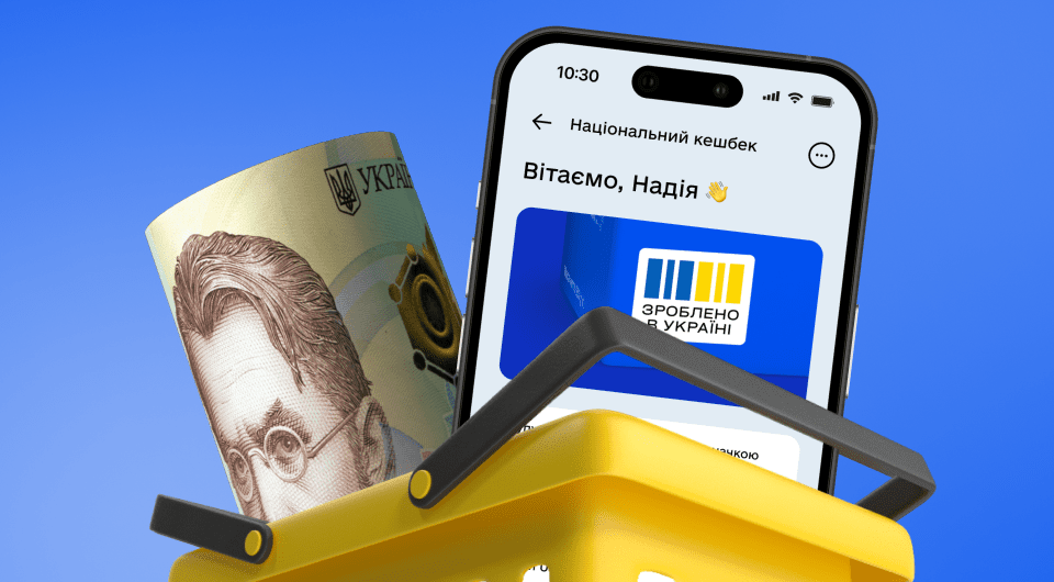 Нацкешбек необходимо потратить до 30 июня, иначе деньги вернутся в госбюджет
