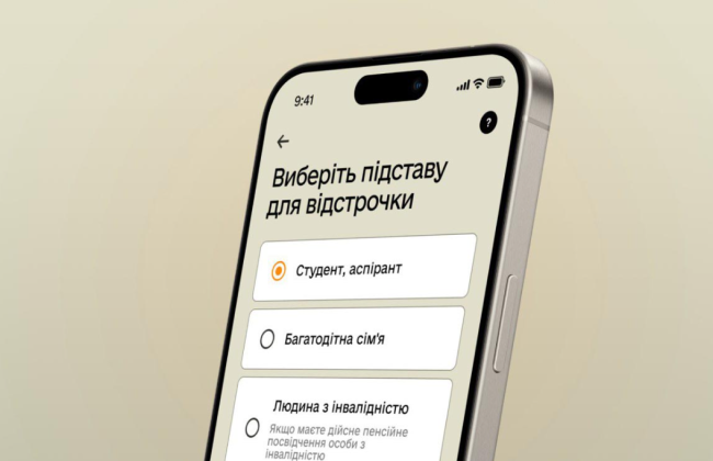 Студент вимагав скасувати мобілізацію через відстрочку у «Резерв+», оформлену після призову: яке рішення ухвалив суд