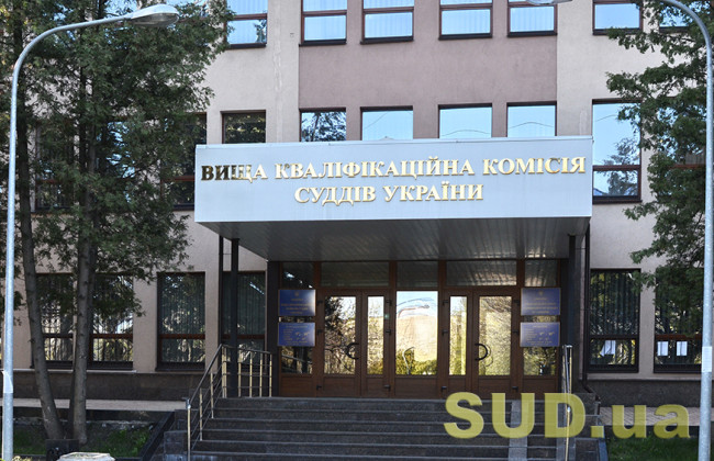 ВККС отложила рассмотрение кандидатуры Андрея Лазара в апелляционный суд после вопросов о имуществе и недвижимости