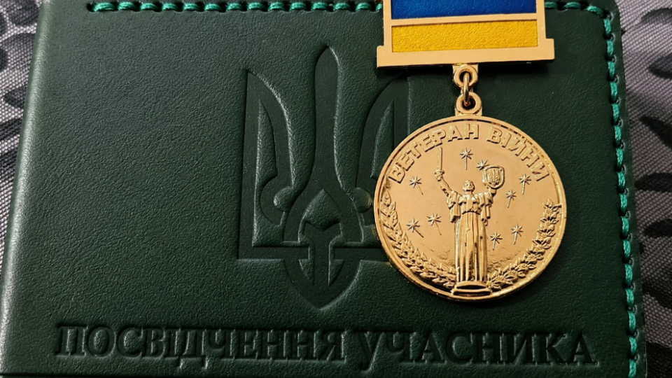 В Украине готовят штрафы за незаконный отказ в предоставлении статуса ветерана
