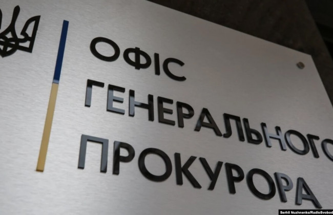 Генпрокурор Руслан Кравченко сообщил о разоблачении депутата, который брал кредиты в банке и не возвращал деньги