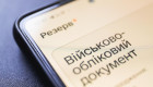 Более 90% отсрочек продлеваются автоматически — в Минобороны назвали, кого не коснулись нововведения