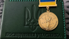 В Україні готують штрафи за незаконну відмову в наданні статусу ветерана