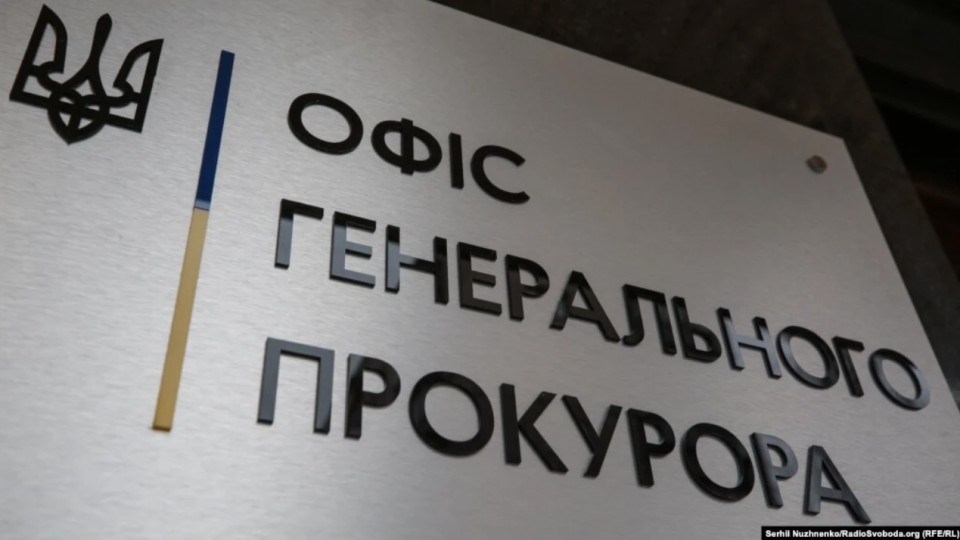 Генпрокурор Руслан Кравченко сообщил о разоблачении депутата, который брал кредиты в банке и не возвращал деньги