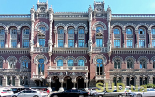 НБУ переніс запуск буфера системної важливості для банків на 2028 рік