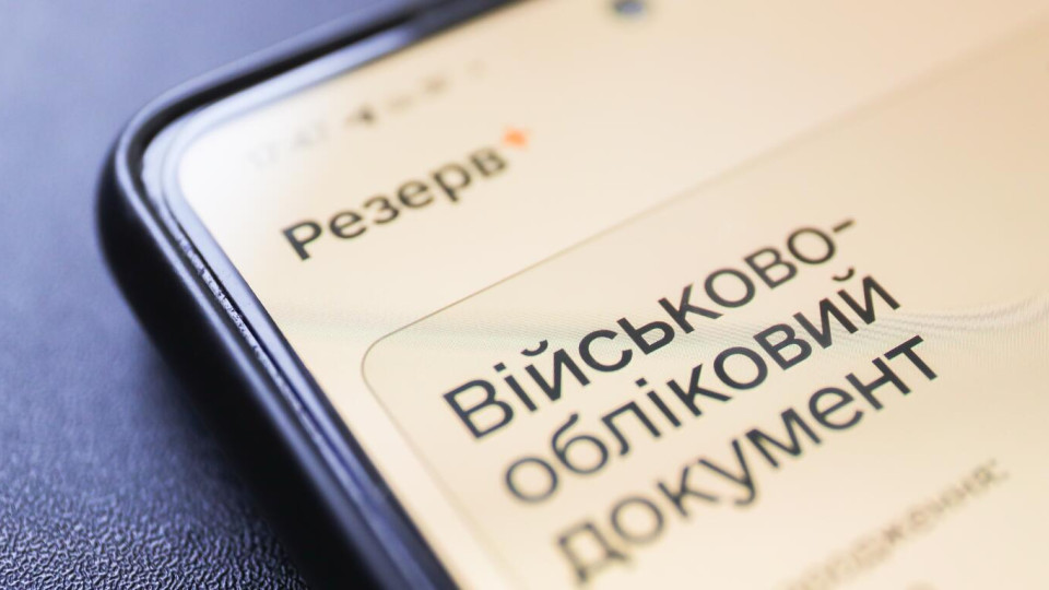 Понад 90% відстрочок продовжуються автоматично — в Міноборони назвали, кого оминули нововведення