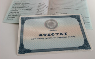 Правительство предлагает особые правила поступления в 2027 году и отмену ДПА – законопроект в Раде
