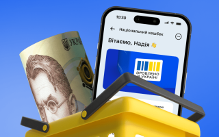Нацкешбек необходимо потратить до 30 июня, иначе деньги вернутся в госбюджет