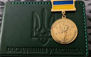 В Украине готовят штрафы за незаконный отказ в предоставлении статуса ветерана